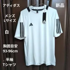 アディダス:メンズ:Lサイズ:半袖Tシャツ: AEROREADY:白