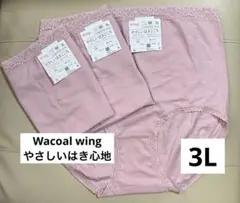 綿ショーツ