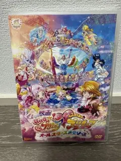 2026年最新】dvd ふたりはプリキュアの人気アイテム - メルカリ