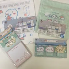 一番くじ ちいかわ 〜なんかほっこりちいかわの湯～G賞各1点H賞各1点計4セット