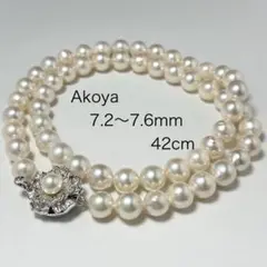 【照り強】 本真珠 あこや パール 7.2〜7.6 ネックレス SILVER
