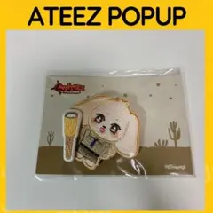 ATEEZ アチズ ヨサン　POPUP　ワッペンセット　A432