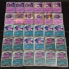 ポケモンカード まとめ売り ゲンガーEX 033/088など - メルカリ