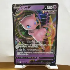 ミュウV RR S8 フュージョンアーツ 039/100