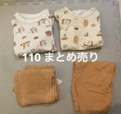 110 UNIQLO パンどろぼう　パジャマ まとめ売り　長袖　半袖