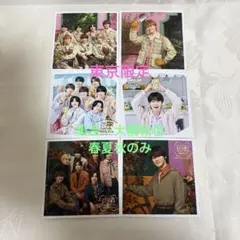 ファミクラストア ましかくフォト渋谷店限定 なにわ男子 集合・大橋和也6枚セット