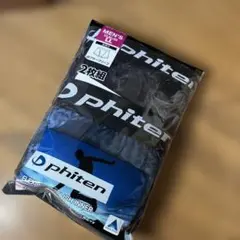 ＬＬ新品ファイテンPhiten2枚組ボクサーブリーフ前開きアクアチタンリカバリーのサムネイル