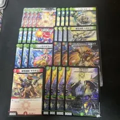 給*ト様 ウィリデゴルゲルス デッキパーツ - メルカリ