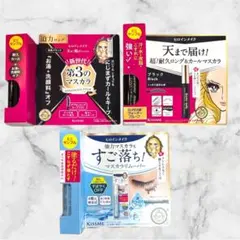 ヒロインメイク マスカラ マスカラリムーバー　ミニサンプル