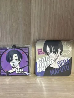 SAKAMOTODAYS 勢羽真冬　アートコースター＆ラバーキーホルダー