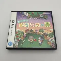 Item thumbnail for item f5864a5a-259b-4ad1-acea-261b41f68496