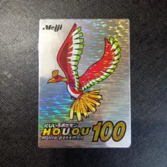 2026年最新】ゲットカードの人気アイテム - メルカリ