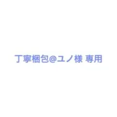 そらる After the Rain 春音 缶バッジ 6個 セット - メルカリ