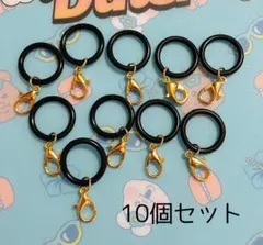 めじるしアクセサリー めじるしチャーム シリコンリング 黒 金具付きゴールド