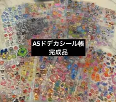 A5ドデカシール帳完成品限定1冊 - メルカリ