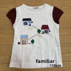 ファミリア Tシャツ 110cm 女の子 チェック 半袖