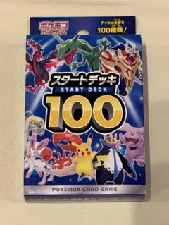 ポケカ ポケモンカード スタートデッキ100