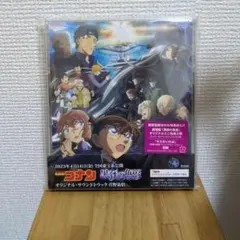2026年最新】名探偵コナン 銀翼の奇術師 オリジナル・サウンドトラック