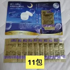 IONA ナイトラッピングパック 11包のサムネイル