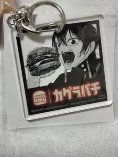 バーガーキング カグラバチ アクリルキーホルダー バーキンのサムネイル