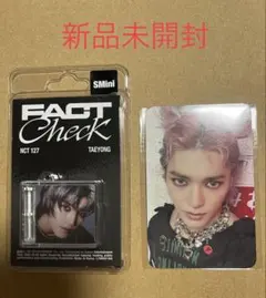 【テヨン】NCT 127 アルバム「Fact Check」トレカセット