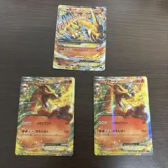 リザードンVsar 他3枚セット | Mercari