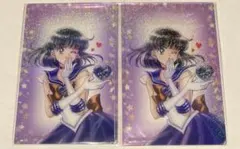 セーラームーン クリアカード サターン ファミマ 笑顔 KISS - メルカリ