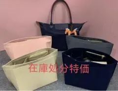 大人気 軽い ロンシャンインナーバッグ L