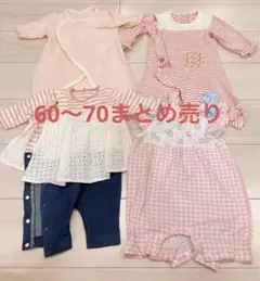アカチャンホンポセット まとめ売りベビー服女の子 60 70cm 夏 ロンパース