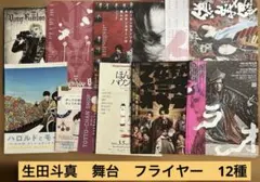 2026年最新】ローゼンクランツとギルデンスターンは死んだの人気