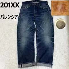 2026年最新】リーバイス 201xx復刻の人気アイテム - メルカリ