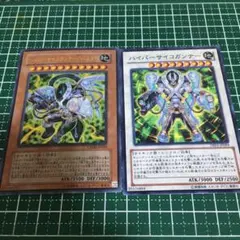 9303◇遊戯王 サイバーデーモン ノーマル 3枚 - メルカリ
