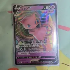 ミュウV RR S8 フュージョンアーツ 039/100