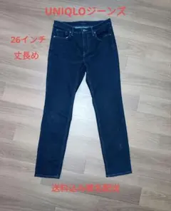 UNIQLO JEANS ダークブルースリムストレートデニム送料込み匿名配送