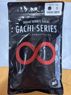ガチシリーズ　ささきスポーツソックス