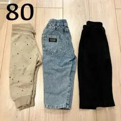 子供 ベビー ズボン 80 まとめ売り