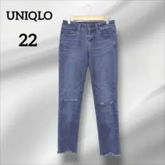 美品　ユニクロ　スキニーデニム　ダークブルー　ダメージ加工　22(56cm)