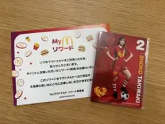 LOVE オリジナルサッカーカード 全種セット 新品未開封 - メルカリ