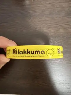 平成グッズ　リラックマ セロハンテープ イエロー