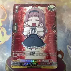 2026年最新】御薬袋ミレイの人気アイテム - メルカリ