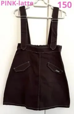 PINK-latte ピンクラテ　サスペンダー付きスカート　XS 150 美品