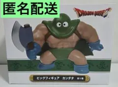 ★*】様 【新品未開封】ドラゴンクエスト ビッグフィギュア カンダタ