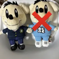 GENERATIONS ジェネ犬　BIGぬいぐるみ　数原龍友