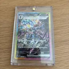 ソウブレイズex SAR テラスタルフェスex 203/187