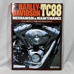 2026年最新】TC88 メンテナンスの人気アイテム - メルカリ