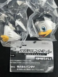 新品ガチャ『プロ野球マスコット めじるしアクセサリー』マーくん　3個　ロッテ