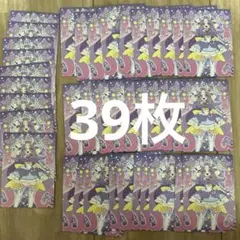 キュアアンサー キラキラトレーディングコレクション