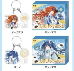【未開封】鳴潮 ローソンコラボ 共鳴マシュマロ アクリルキーホルダー 4種セット