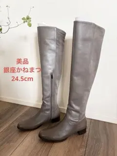 レディース ロングブーツ グレー レザー スエードのサムネイル