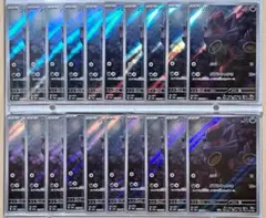 ポケモンカード ピィAR 113/108 10枚セット まとめ売り - メルカリ